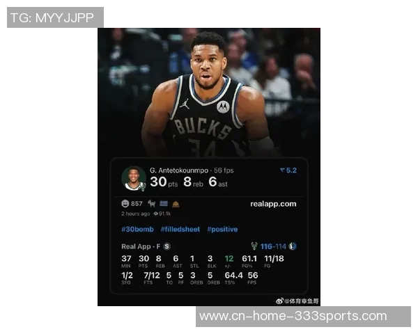 30分钟内得分超过30的球员盘点字母哥23次居首恩比德27分钟狂砍50分