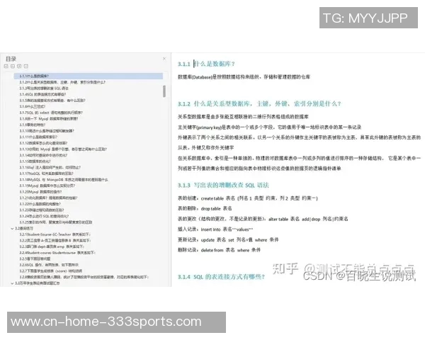 电讯报:斯特林薪资协议稳定双方未谈降薪或续约问题 电讯报:斯特林薪资协议稳定双方未谈降薪或续约问题