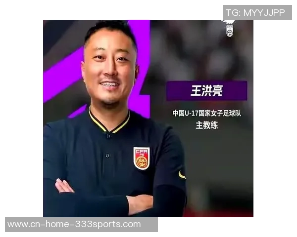 王洪亮强调土帅对队员的深刻理解唯有努力才能真正解决问题