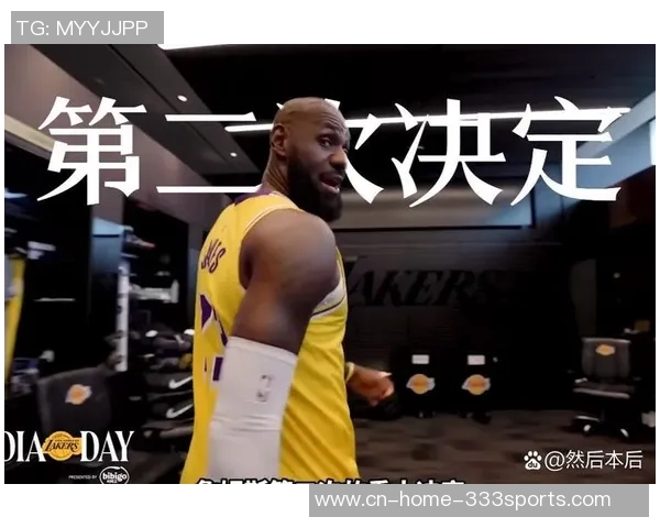 詹姆斯周二中午宣布退役实为广告宣传早有预兆引发热议