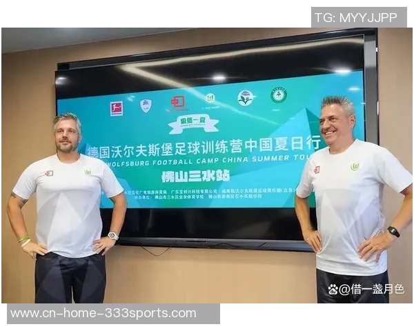 沃尔夫斯堡宣布主帅丹尼尔鲍尔下课球队战绩惨淡仅获3胜3平9负